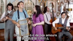 欧美群星 - 我们的爱留下些什么