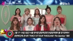 TWICE - 'TWICELAND' CONCERT INVITATION