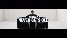 戚迹 - Never Gets Old