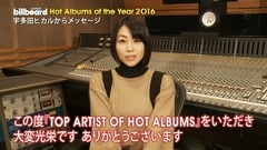 宇多田光 - Billboard Japan 2016総合 チャート特集 Love music