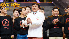 成龙 - 成家班40年惊喜重聚,成龙感动落泪
