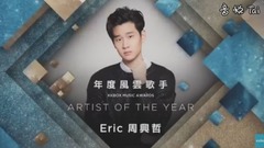 周兴哲 - 以后别做朋友&我爱过你&你,好不好