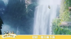 Angelababy - 孤芳不自赏极速赏孤芳花絮:楚老师撩妹小课堂