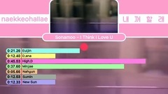 SONAMOO - I Think I Love U 歌词分布时长统计