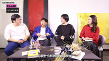 乐坛悦谈 EP06 电音天才的Future哲学