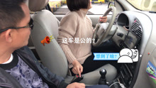 搞笑美女学车，吓走教练~