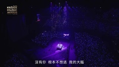 邓紫棋 - 泡沫 光年之外 邓紫棋