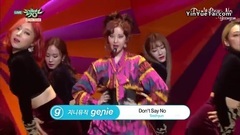 徐玄(少女时代) - Don't Say No