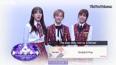 宇宙少女 - I Wish & 预告NG