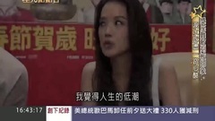 舒淇 - 蜕变成国际影后