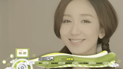 音悦V榜,华语群星 - 2013年音悦V榜第12期 - 内地篇