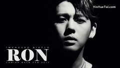 BIGFLO - 'Stardom'