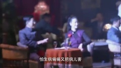 影视原声 - 卖相思3