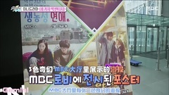 EXO,SUHO(EXO) - Section TV SUHO Cut