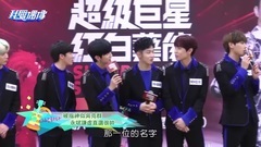 SF9 - SF9首登台