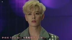 SONAMOO - First Kiss