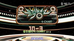 DIA - 13月32日