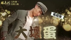 舒淇 - <健忘村>拍摄花絮