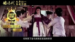 舒淇 - 电影<健忘村>拍摄花絮:制作特辑之舒淇