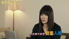 舒淇 - <健忘村>