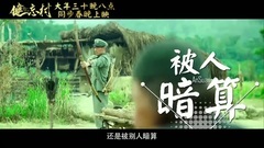 舒淇 - 电影<健忘村>舒淇配音版预告