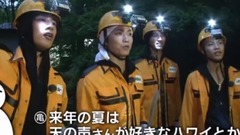 KAT-TUN - KAT-TUNの世界一タメになる旅