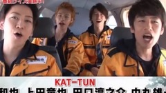 KAT-TUN - KAT-TUNの世界一タメになる旅