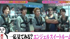 KAT-TUN - KAT-TUNの世界一タメになる旅