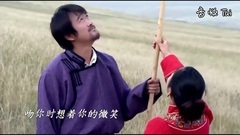 哈琳,锡林宝力日 - 吻你