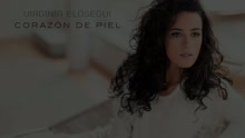 Corazón de Piel (Audio Oficial)