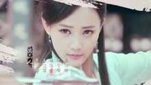  - 《射雕英雄传》片头曲《铁血丹心》