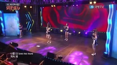 Brave Girls - 变了(Deepened)