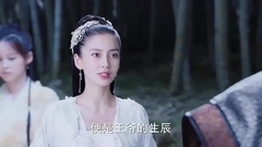 Angelababy - 楚北捷越狱快马见娉婷