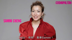 郑秀文 - Sammi的快乐生活二三事