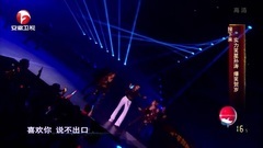 萧亚轩 - 表白