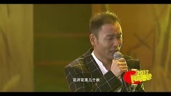 祁隆 - 老父亲
