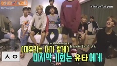 NCT,道英（NCT）,NCT 127,NCT U - NCT 土黄瓜系列 "初声游戏" 1篇