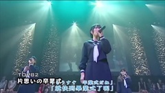 AKB48,SKE48,NMB48,HKT48,指原莉乃 - 秋之韵