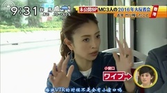 KAT-TUN - シューイチ CUT