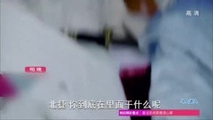 Angelababy,钟汉良 - 孤芳不自赏剧透6