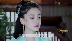 Angelababy - 孤芳不自赏剧透5