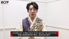 黄致列 - 2017新年问候影像