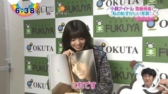 AKB48,乃木坂46 - 乃木坂46 齋藤飛鳥