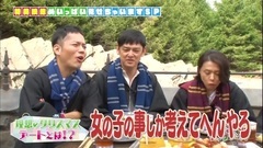 AKB48,乃木坂46 - 乃木坂46 KinKi Kidsのブンブブーン 特典映像SP 170115