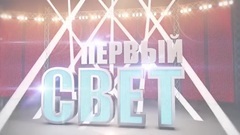 欧美群星 - Адам Ачмиз