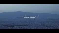 欧美群星 - Μόνοι