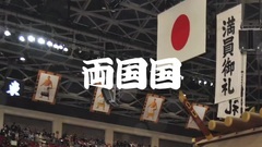 AKB48,HKT48,欅坂46 - つぶやきFES 博欅場所 -GUM ROCK FES2-
