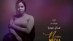 欧美群星 - Wellah Manjawbk