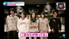 宇多田光,The Back Horn - Mトピ 宇多田ヒカルが初プロデュース MV初公開 17/01/27