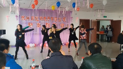 舞蹈视频 - 年会舞蹈视频